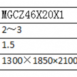 MGCZ系列單體重力谷糙分離機(jī)（自動） 